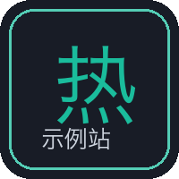 一路西行吃瓜站